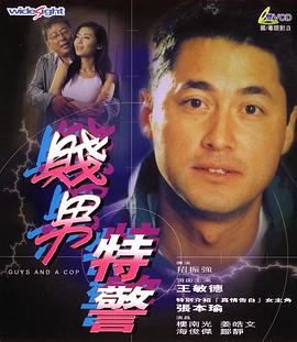 369看片你懂的在线观看